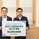 ㈜대승환경 이미지
