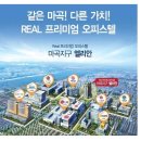 희성이앤씨