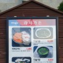 라제가든 네이버블로그