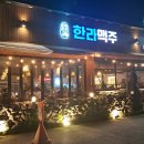 (주)한라씨앤씨 이미지