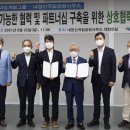대일개발