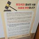 동탄보건안마원 | 🧡 동탄 병점역 휴나래안마원 마사지 후기! 국가공인 안마사가 마사지 잘하는 곳!