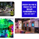 타인노래연습장 이미지