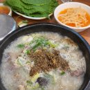 한아름곱창 이미지