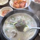 송학순대국(우산점)