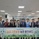 고촌축산 티스토리