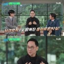 부정적 댓글 남기는 사람들의 공통적인 특징.jpg 이미지