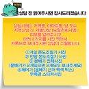 효령로49길 57 (2) 이미지