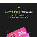 1629 | [전화 영어&amp;일본어] 포도스피킹 영어&amp;일본어 3개월차 후기(추천코드 : ajy1629)