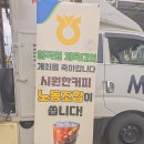 여천농업협동조합노동조합 이미지