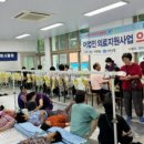 비토어촌계 이미지