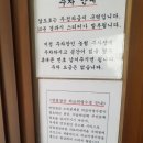 동양당한의원 네이버블로그