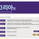 히스토바이오 이미지