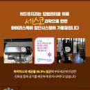 위드유치과교정과치과의원 이미지