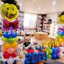 복명초교병설 이미지