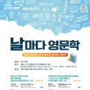 금천구립금나래도서관 이미지