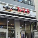 이새고양스타필드 | 제주은희네해장국 고양삼송점 고양 스타필드 맛집 후기