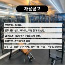 운동가짐 별내점 이미지