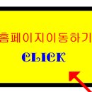 대양냉동냉장 이미지