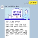 캐나다 택스리펀 대행 추천 가격 / 한국에서 나우택스로 쉽게 신청