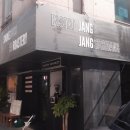 한우장식당 이미지