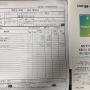 오토오아시스 홈플러스인하점 이미지