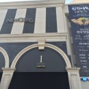 뉴코아타운 1층 이미지