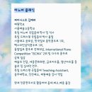 트로이메라이피아노스튜디오 이미지
