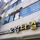 네일온나 이미지