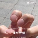 네일핸네