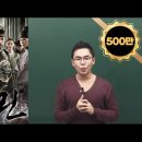 영화로 보는 한국사 Daum카페