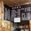 유진분식 이미지