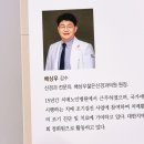 배상우젊은신경과의원 네이버블로그