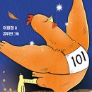 제일치킨 이미지