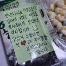 93닭도리 네이버블로그
