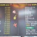 맷돌전집 이미지