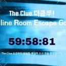 더클루 이미지