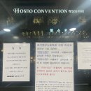 아산호서대주유소 이미지