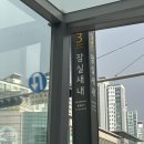 분식마을 | 잠실 새마을 전통시장 맛집 - 오렌지분식, 김반장떡볶이, 파오파오 먹어본 후기