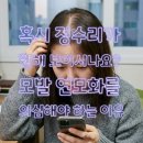 세븐일레븐 천안불당신도시점 | 아산탈모] 머리카락이 자꾸 가늘어지는 이유, '모발 연모화' 해결법은 [웰킨두피탈모센터 천안신불당점]