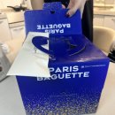 파리바케트 | 파리바케트 베리밤 크리스마스케이크 후기