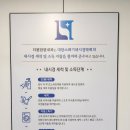 더편한현내과의원 이미지