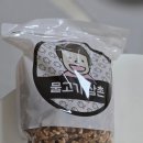 커피삼촌 | 매일 한 줌씩 먹기 좋은 호두 추천, 물고기삼촌 호두 후기