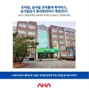 고림초등학교 이미지