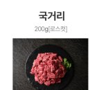 엄선육