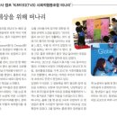티브이디사회적협동조합