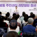 응봉동 주민센터 이미지