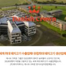 케이지유통 이미지