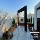 정원인테리어 이미지