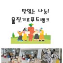 (사)한국중증복지장애인협회 이미지